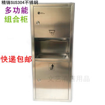 Concealed 304 stainless steel two-in-one paper towel holder embedded in wall type paper box box with trash can