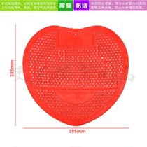 Urine bucket fragrance filter Anti-clogging toilet Public restroom deodorant pad Mens urinal deodorant aroma sheet