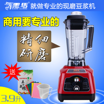Sand ice machine Commercial ice crusher Shaver ice machine Household juicer Milk tea shop smoothie machine Milkshake machine Soymilk machine