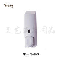 Yegao plastic soap dispenser Toilet Liquid bottle manual hand sanitizer liquid box waterproof wall-mounted