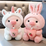 Милый чай с молоком, кукла, плюшевый успокаивающий кролик, свинья, подарок на день рождения