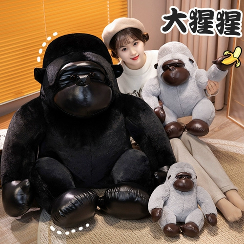 Милая плюшевая кукла, игрушка, большая подушка для мальчиков и девочек, шимпанзе, подарок на день рождения