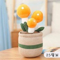 Оранжевый, 25 см