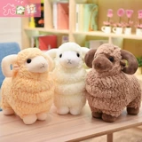 Плюшевая альпака, игрушка, тряпичная кукла, подушка, овечка, подарок на день рождения