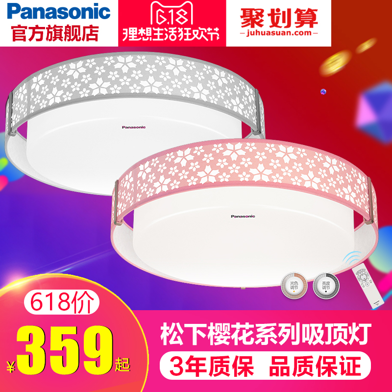 ���µ��Ⲽ�յ�led������HHLA1777