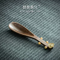 Pipa Tea Spoon