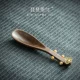 Pipa Tea Spoon
