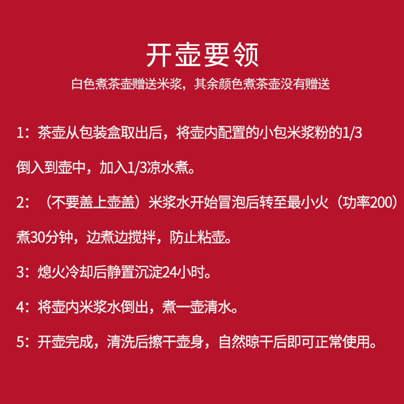 TaoLu JiaXin electricity boiling tea ware ceramic teapot suit household automatic boiling tea stove teapot kettle