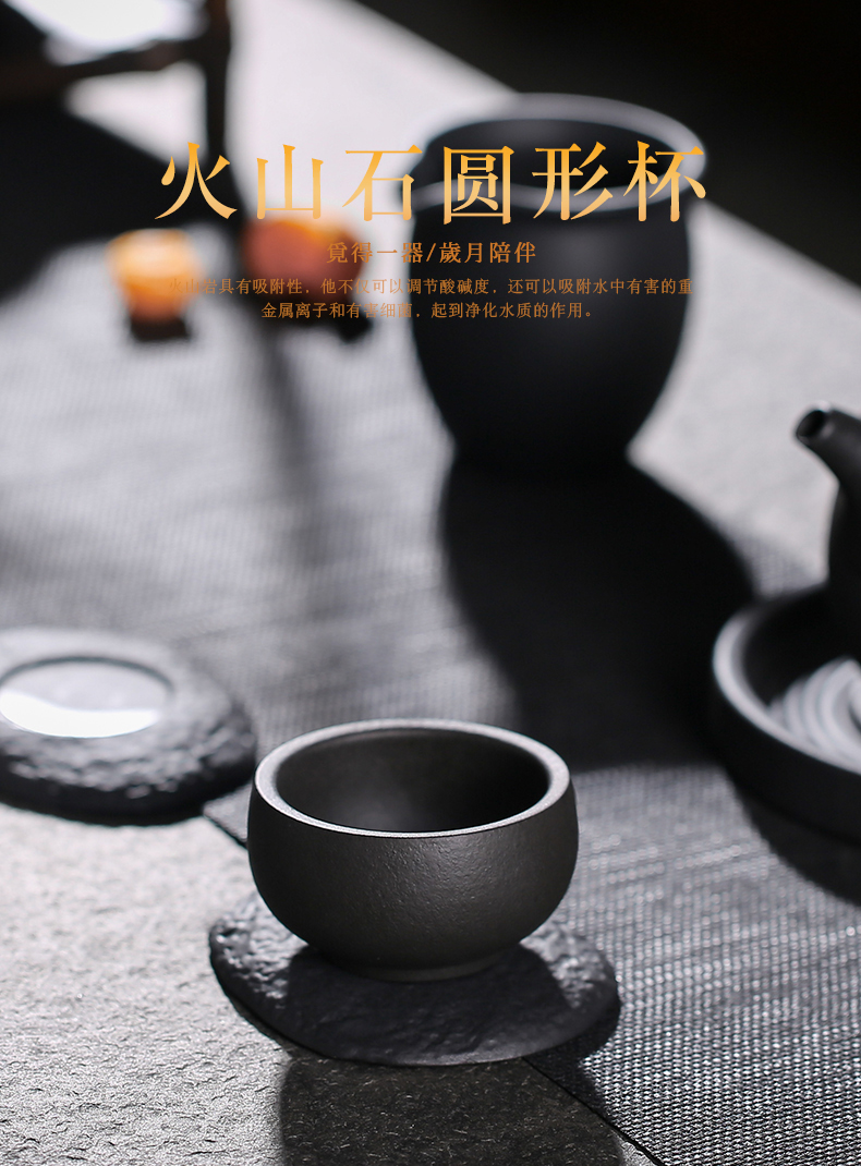 JiaXin lava rock - cup sample tea cup individual CPU master cup small round cup of kung fu tea cup mat