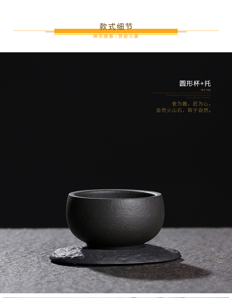 JiaXin lava rock - cup sample tea cup individual CPU master cup small round cup of kung fu tea cup mat