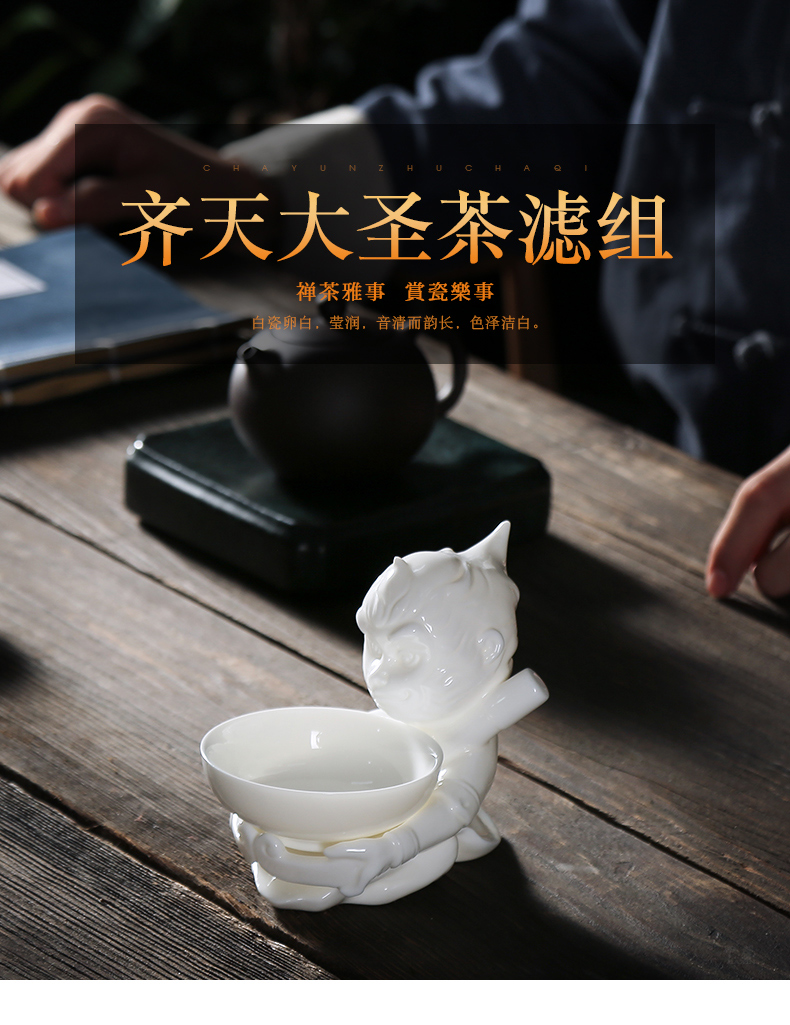 Jade JiaXin dehua porcelain) tea tea tea filters white porcelain tea hook exchanger with the ceramics filter tea tea strainer