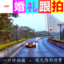 Guangzhou wedding and filming camera booth in front of the replay of the instant photo there is an event proposal meeting video shooting service