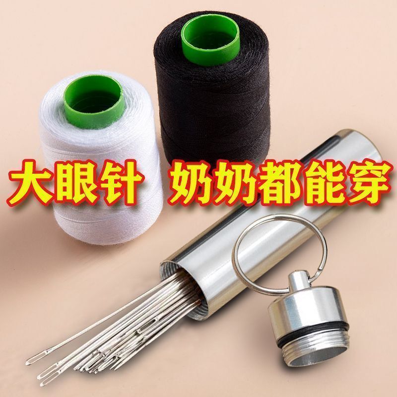 Household Sewing Kit with Needles and Thread, Sewing Box, Sewing Thread, Hand Sewing Thread, Black Thread, White Thread, Hand Sewing Thread