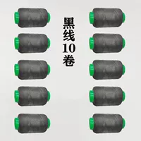 Черная линия One Pack x10 том