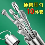 Ухочистка для ушей, профессиональный высококлассный комплект, портативная система хранения