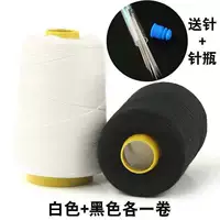 Очень большой рулон - 1 белый + черный каждый. Набор иглы