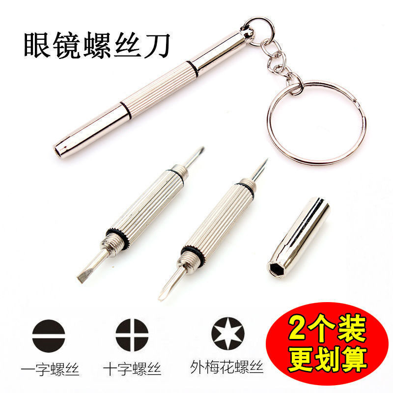Repairing Glasses with Small Screwdrivers: Tools for Tightening and Loosening Screws on Eyeglass Frames and Temples, Specialized Phillips and Flathead Screwdrivers