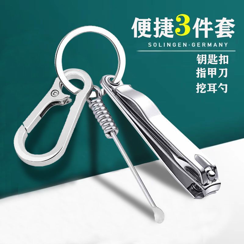 Keychain Nail Clipper Set Household Nail Clippers Ear Pick Keychain Ear Pick Pendant Cleaning Kit Tools Keychain Nail Clipper Set Household Nail Clippers Ear Pick Keychain Ear Pick Pendant Cleaning Kit Tools