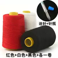 Очень большой рулон - 1 каждый белый + черный + красный. Набор иглы