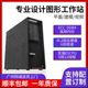 Lenovo Graphics Workstation ThinkStationE5 Xeon Eight-Core Independent Display 3D Design Modeling Office Host