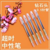 Timeout 955 gel pen Carbon black red crystal blue Student homework water pen Commercial office gem head durable 0 5 needle tube