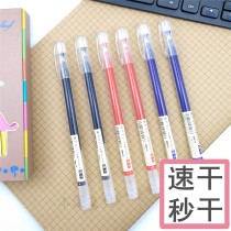 Heshuo stationery quick-drying gel pen 0313 black red blue large capacity 0 5 needle tube nib student does not flower hand