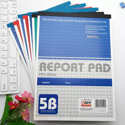 Thickened vertical double Yalong beat book B5 this note horizontal line White Paper English unmarked student exercise book