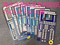 Haitian injection molding machine Computer panel sticker Mask paper key touch screen sticker Injection molding machine key board sticker