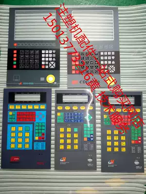 CPC-1 CPC-2 CPC-2 2 CDC-88 CDC3000 CDC2000 Zhenxiong Injection molding machine Computer Sticker