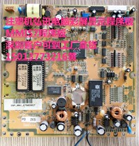 Hongxun computer motherboard MMIS7M2-3 MMIS7M7 MMIS7M1 MMIS7M3 Hongxun computer color screen