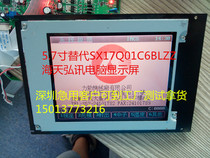 SX17Q01C6BLZZ SX17Q03LOLZZ Haitian Hongxun computer display injection molding machine display