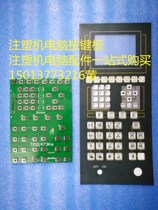 TM21473K injection molding machine computer key board A62 A63 Hongxun computer key board Jiaming operation panel