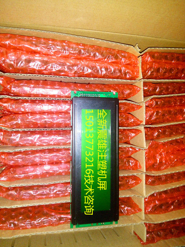 New Zhenxiong CPC-2 2 CPC-2 injection molding machine computer DMF5005N display 24064 display