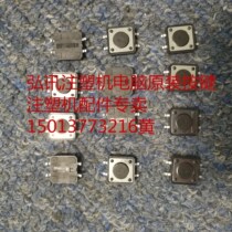 Haitian injection molding machine computer key board Hongxun TM21473K key board A62 A63 A60 operation key