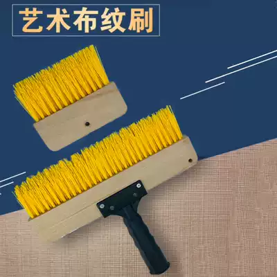 Art paint oblique mouth plus coarse elastic corrugated silk cloth pattern brush paint linen cloth texture paint double row yellow pull tool