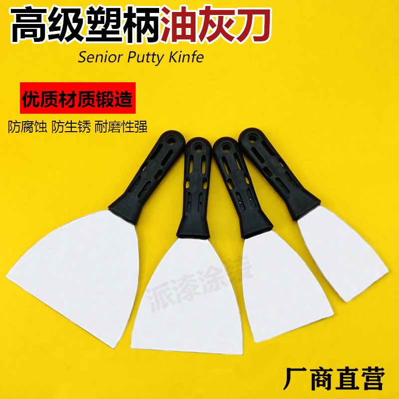 Art paint high quality plastic handle stainless steel putty knife cleaning batch soil knife handle spatula spatula scraper tool