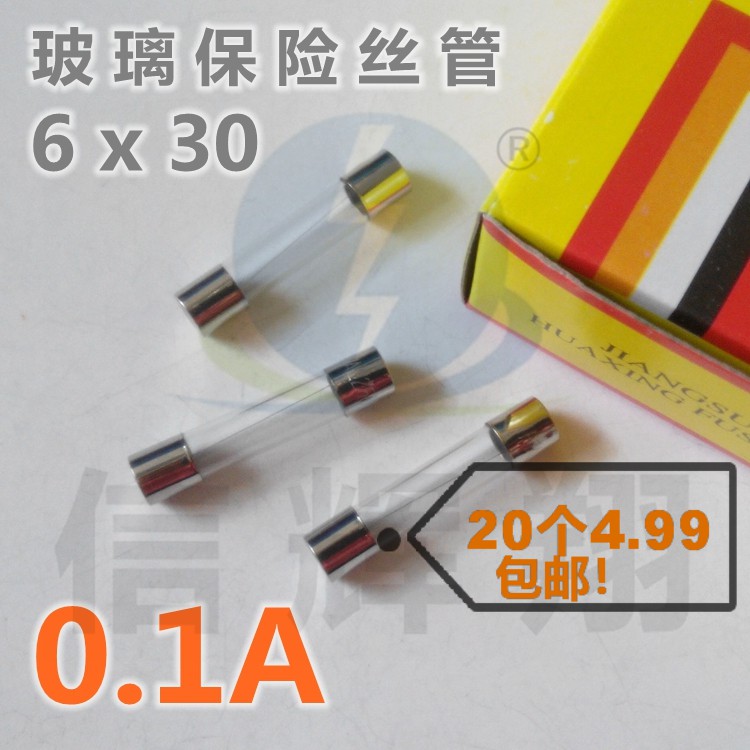 6x30 insurance tube F0 1A 250V ordinary glass fuse tube