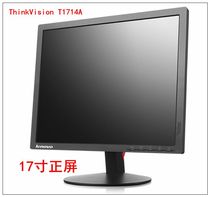 Lenovo original ThinkVision T1714A LT1713A 17-inch positive LCD display