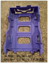 Lenovo drive bays M91 m8300s 8400s 6300s 4250s m6400s chassis hard drive bracket