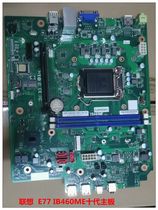 Lenovo E77 IB460ME tenth generation motherboard Y700 Y920T machine 1200 pin with Baffle