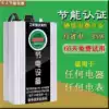 2019 Enhanced version of electric housekeeper Smart energy saver Household meter saver Energy saving King power saving treasure Power saving 50%