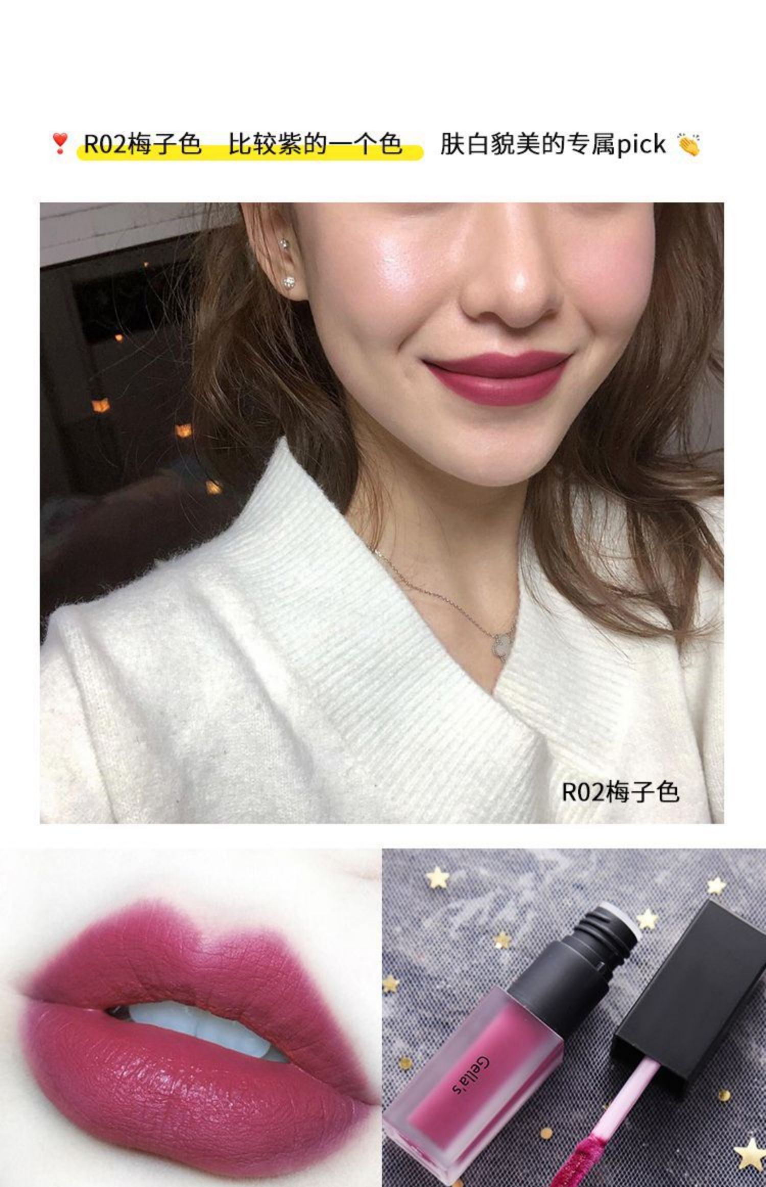 Gellas lip glaze mờ mờ nhung son bóng màu nâu đỏ Màu son dưỡng ẩm bền màu không dễ phai - Son bóng / Liquid Rouge son bóng romand không màu	
