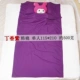 Du lịch bẩn túi ngủ cotton đơn túi ngủ lót đôi du lịch khách sạn khách sạn tấm di động nhẹ và thoáng khí