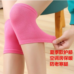 사무용 에어컨 실에 보이지 않고 통기성 무릎 패드