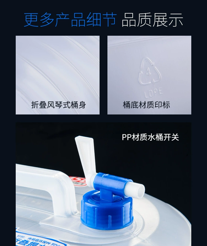 Bình đựng nước ngoài trời Thùng gấp 15L Túi đựng nước trong suốt Xô đựng nước có thể đựng được - Thiết bị nước / Bình chứa nước thùng nhựa 1000 lít