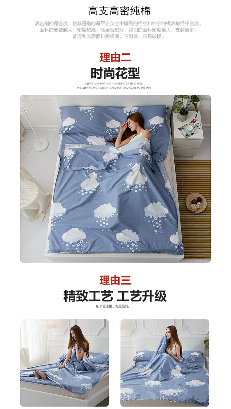 Túi ngủ bẩn du lịch du lịch khách sạn túi ngủ tàu cách ly tấm vệ sinh di động đôi bông túi ngủ cá mập túi ngủ