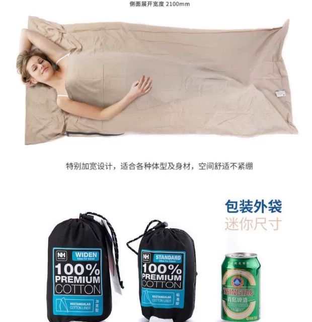 NH túi ngủ du lịch bẩn di động nối đơn mùa xuân và mùa hè mỏng phần bông khách sạn khách sạn vệ sinh tấm - Túi ngủ