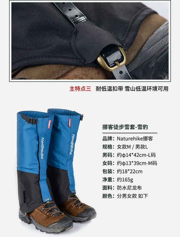 Hoang dã đi bộ đường dài tuyết bìa leo núi ngoài trời tuyết và windproof cát bìa xà cạp bìa giày bìa boots giày không thấm nước bìa