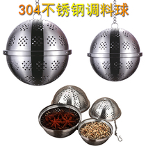 Stew meat and marinade box 304 stainless steel seasoning ball bag household soup pepper residue bubble tea filter