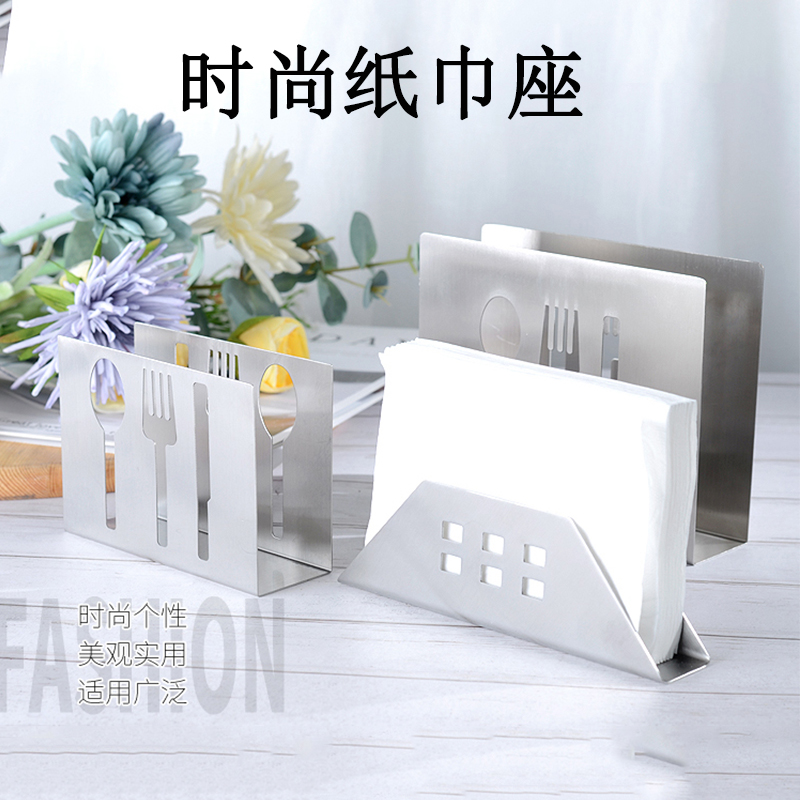 European style fashion tissue holder Table napkin holder Stainless steel restaurant vertical tissue holder Hotel coffee shop square towel clip